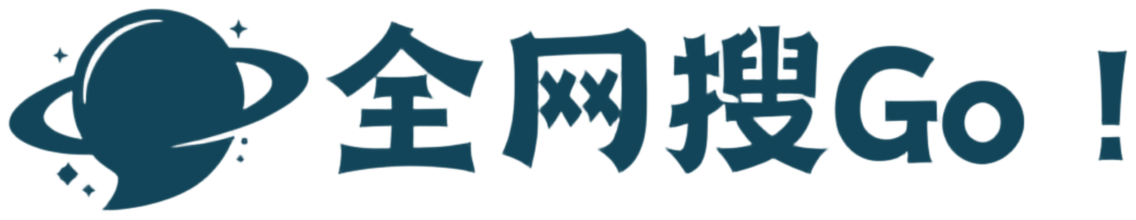 全网搜Go！
